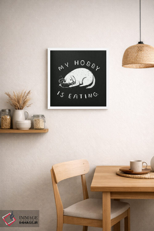 تابلو دکوراتیو سرگرمی من غذا خوردنه اثر لوئیس روسکوش - D1W