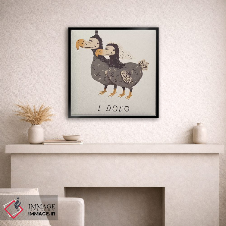 تابلو دکوراتیو من دودو هستم اثر لوئیس روسکوش - D2B