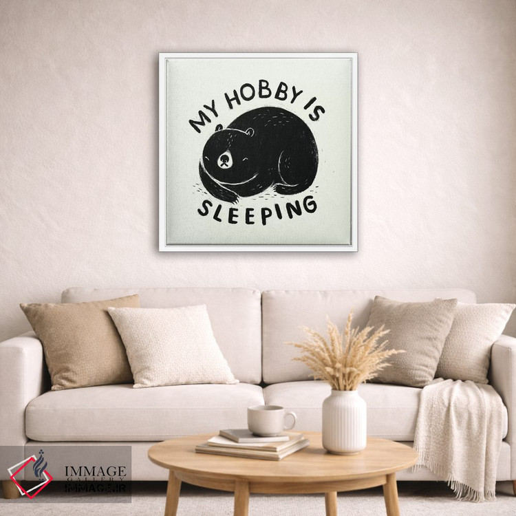 تابلو دکوراتیو سرگرمی من خوابیدنه اثر لوئیس روسکوش - D3W