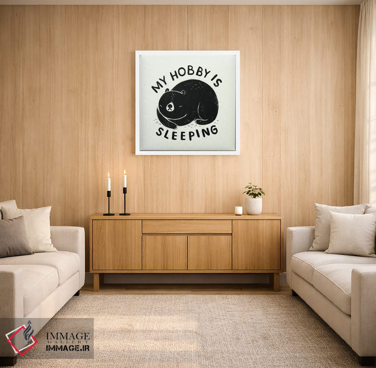 تابلو دکوراتیو سرگرمی من خوابیدنه اثر لوئیس روسکوش - D2W