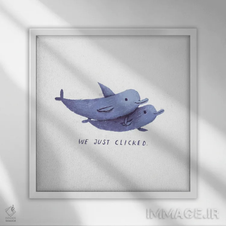 تابلو دکوراتیو خیلی با هم جور شدیم اثر لوئیس روسکوش - نمای قابدار سفید