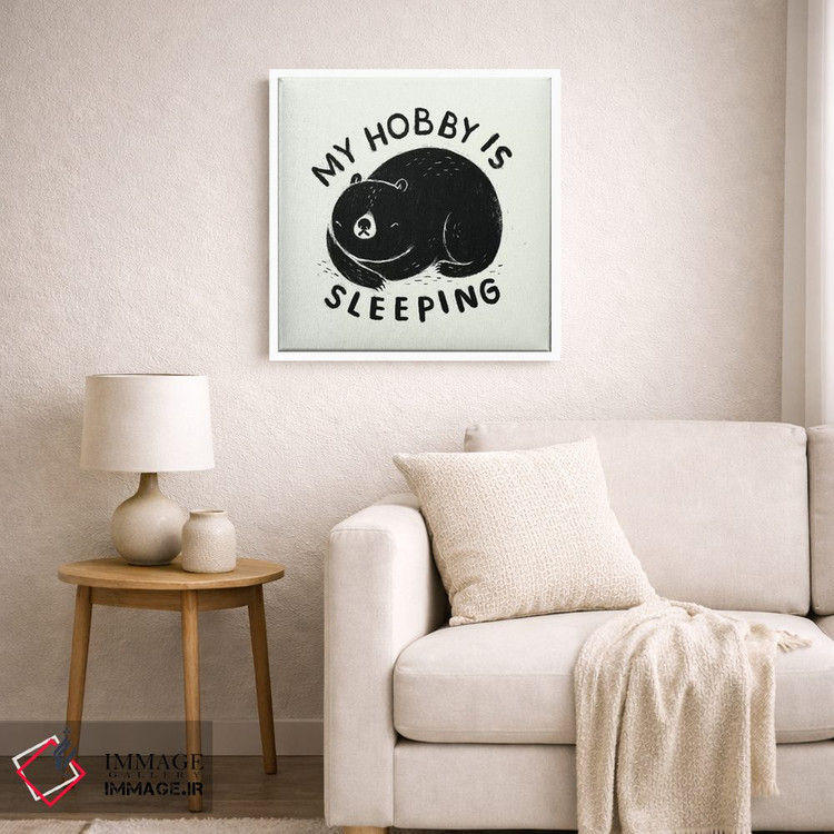 تابلو دکوراتیو سرگرمی من خوابیدنه اثر لوئیس روسکوش - D6W