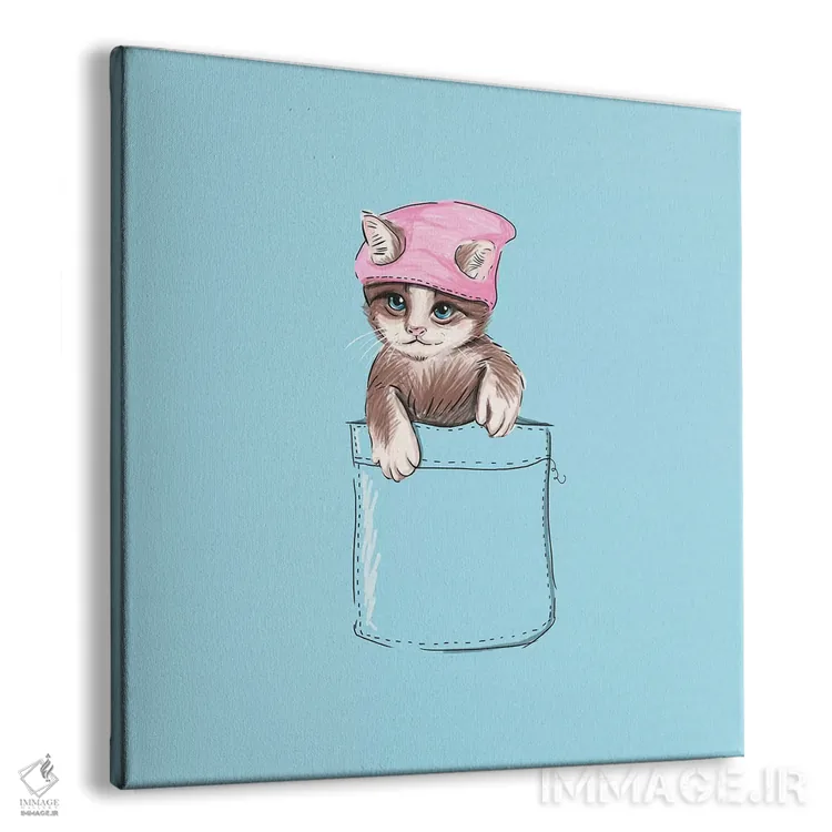 تابلو دکوراتیو گربه کوچولو در جیب اثر لاستاناو - نمای پرسپکتیو محصول