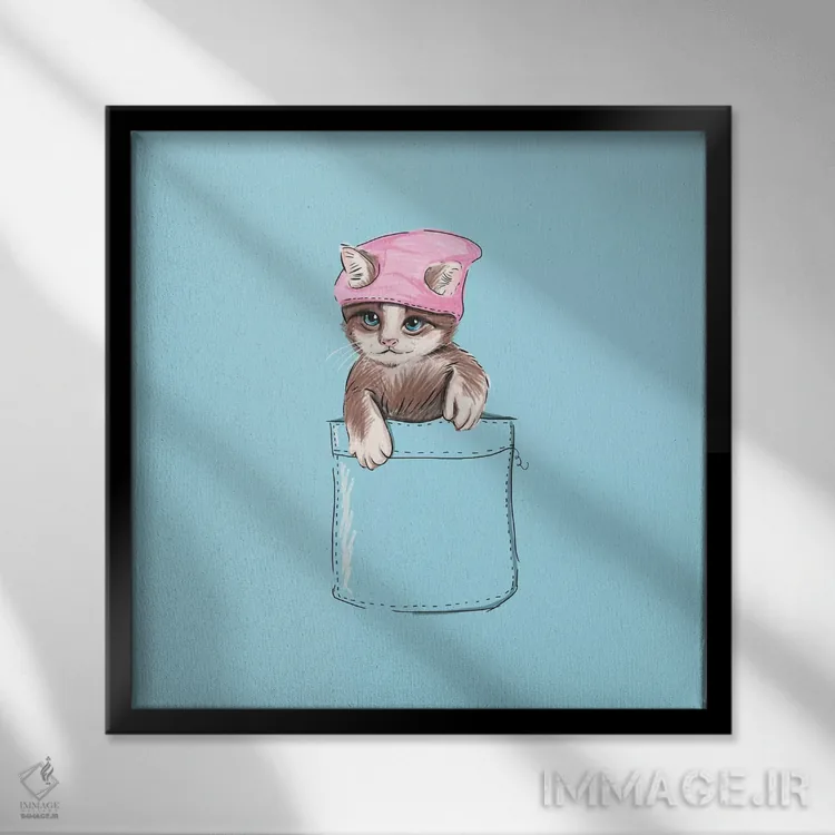 تابلو دکوراتیو گربه کوچولو در جیب اثر لاستاناو - نمای قابدار مشکی