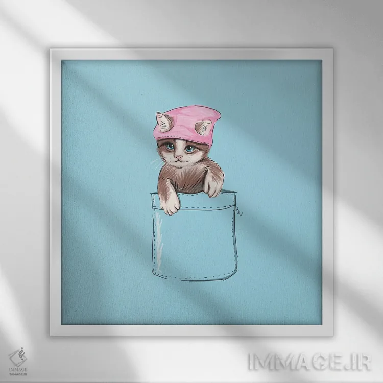 تابلو دکوراتیو گربه کوچولو در جیب اثر لاستاناو - نمای قابدار سفید
