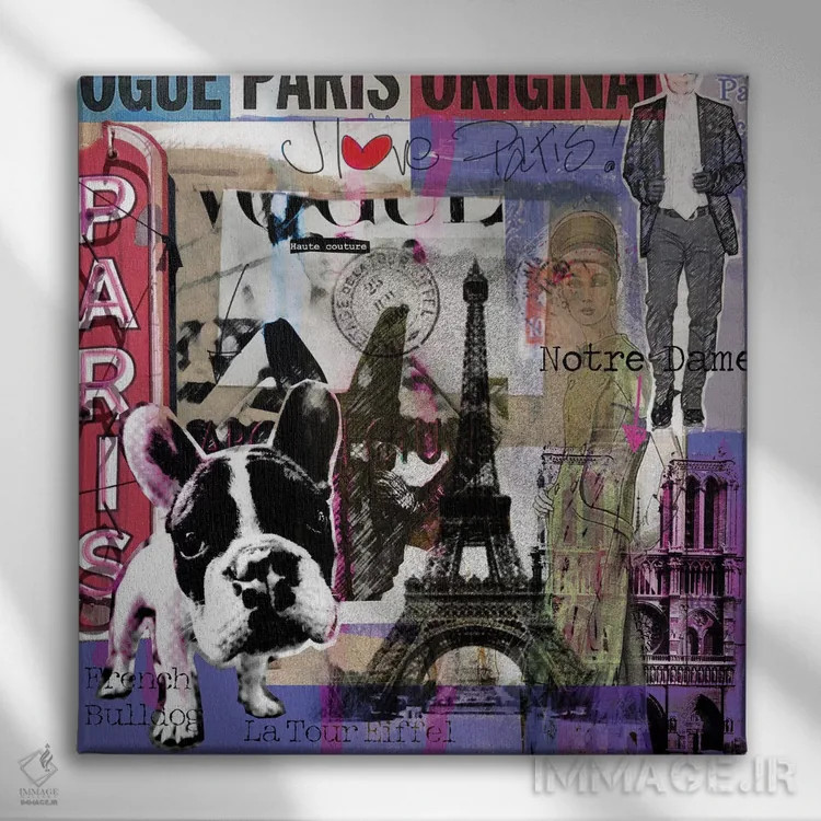 تابلو دکوراتیو من عاشق پاریس هستم! اثر لوز گرافیکس - نمای روبهرو روی دیوار