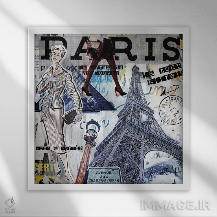 تابلو دکوراتیو جاذبه ها و مدهای پاریس اثر لوز گرافیکس - نمای قابدار سفید