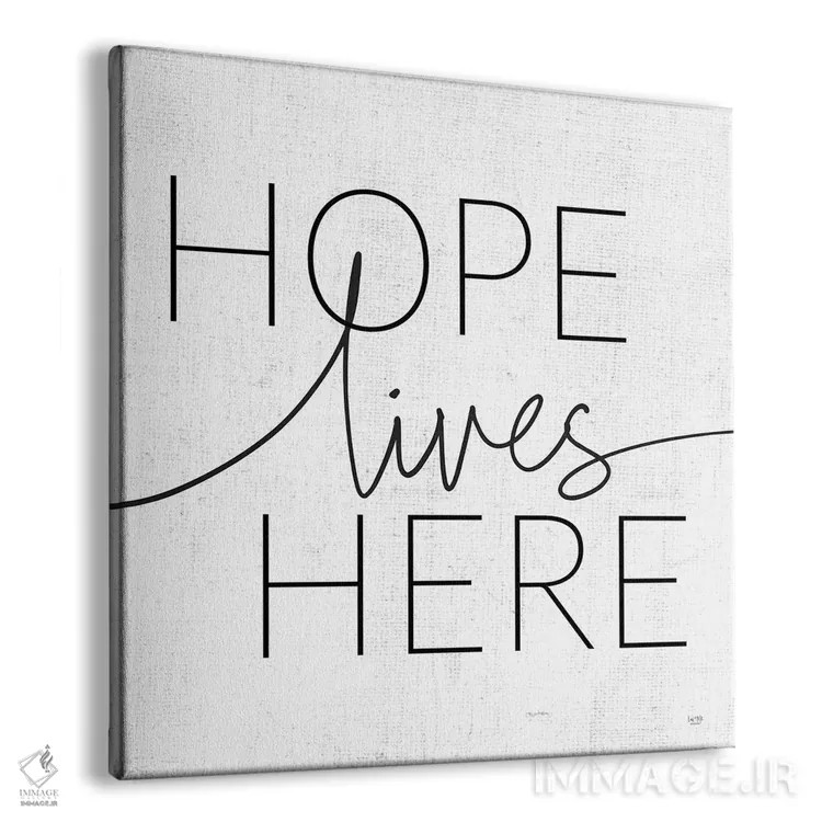 تابلو دکوراتیو امید اینجاست اثر لوکس + می دیزاینز - نمای پرسپکتیو محصول