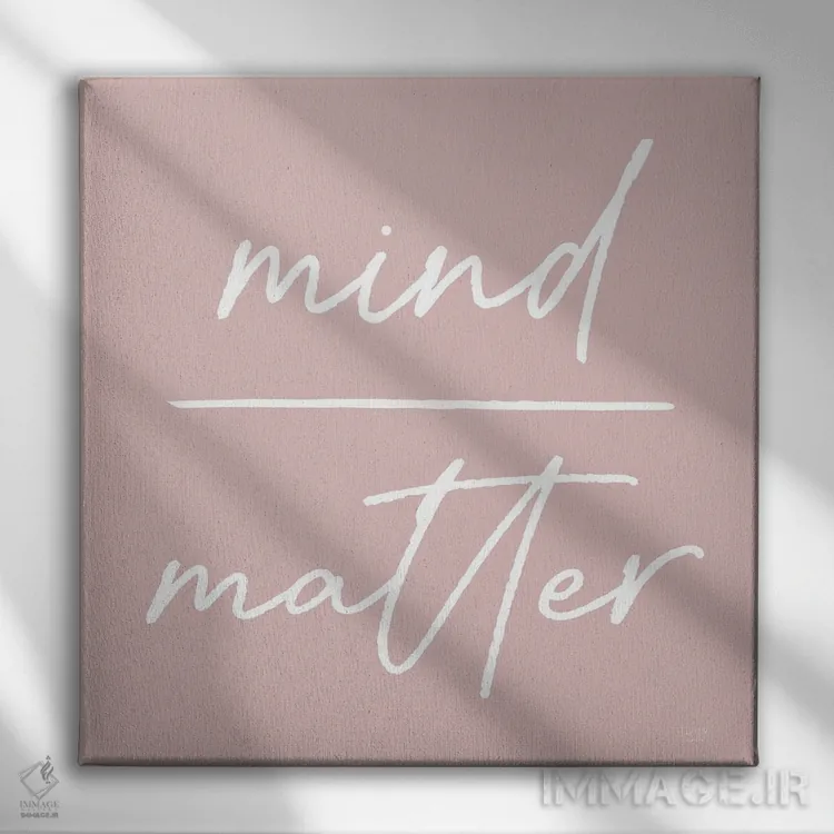 تابلو مینیمال غلبه ذهن بر ماده اثر لوکس + می دیزاینز - نمای روبهرو روی دیوار