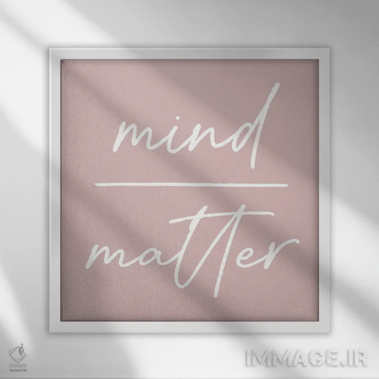 تابلو مینیمال غلبه ذهن بر ماده اثر لوکس + می دیزاینز - نمای قابدار سفید