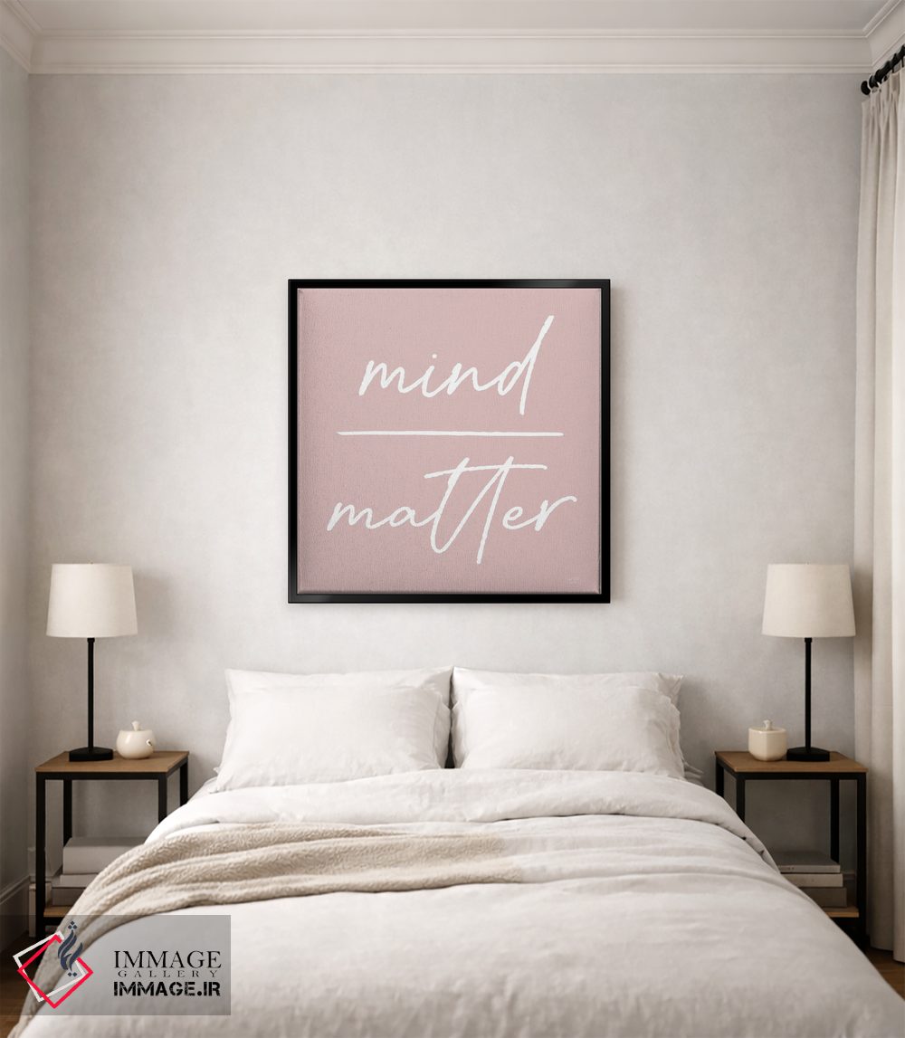 تابلو مینیمال غلبه ذهن بر ماده اثر لوکس + می دیزاینز - D5B