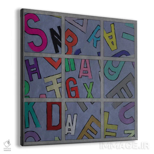 تابلو انتزاعی هنر مدرن - به هم ریخته اثر فایو بای فایو کالکتیو - نمای پرسپکتیو محصول