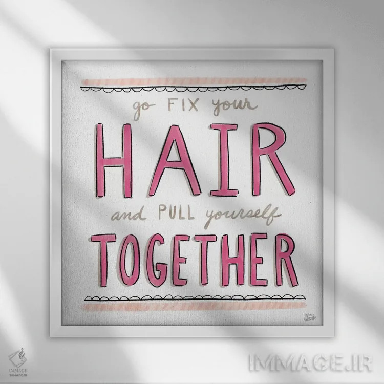 تابلو دکوراتیو موهایت را درست کن اثر ملیسا آورینوس - نمای قابدار سفید