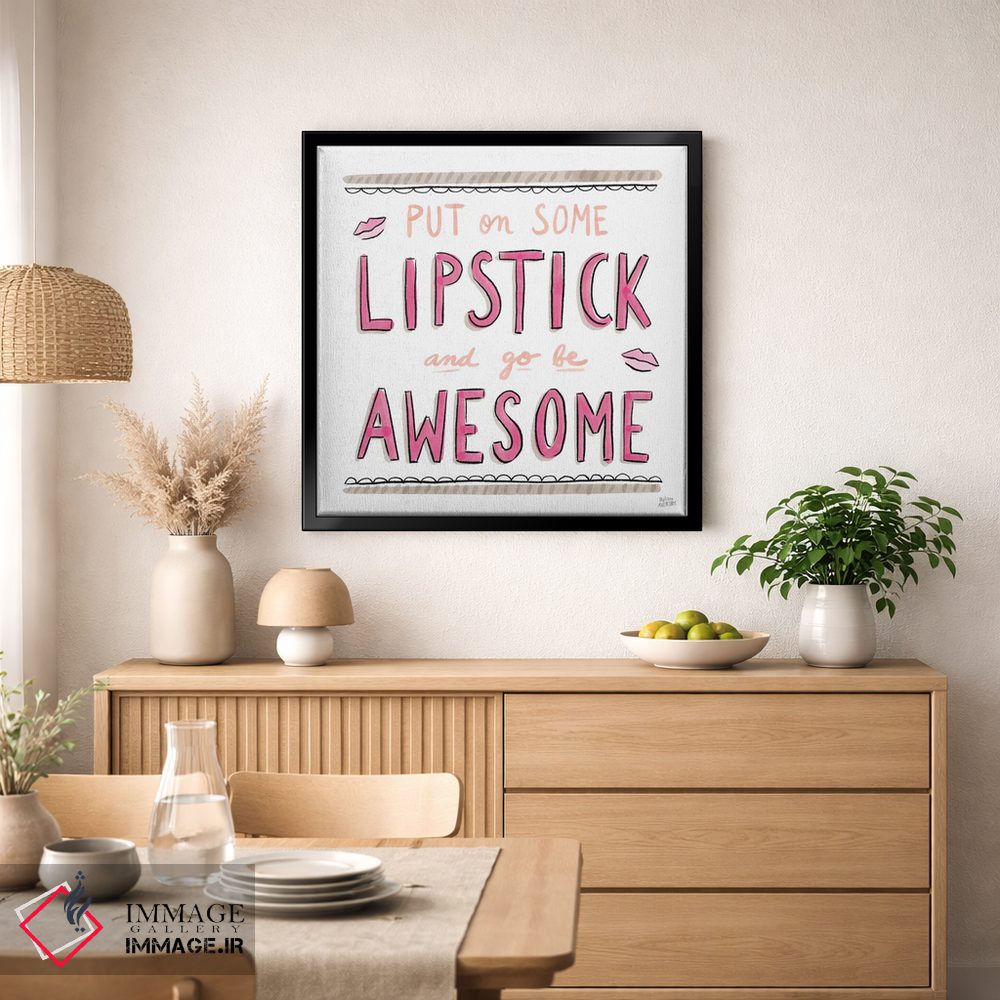 تابلو دکوراتیو رژ لب فوق العاده اثر ملیسا آورینوس - D1B