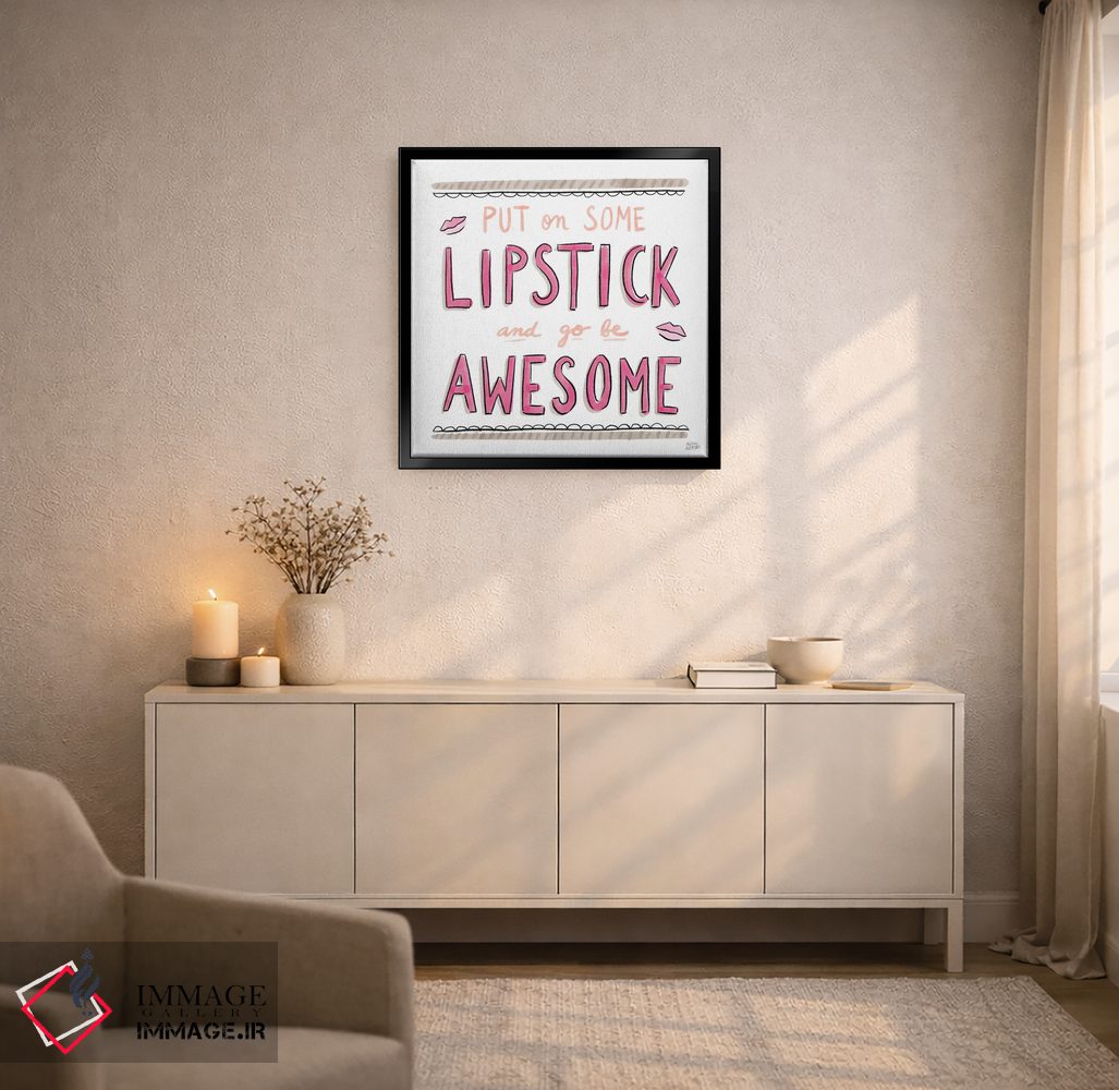 تابلو دکوراتیو رژ لب فوق العاده اثر ملیسا آورینوس - D5B