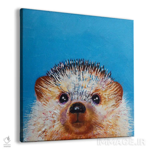 تابلو دکوراتیو جوجه تیغی کوچک اثر مایکل کریس - نمای پرسپکتیو محصول