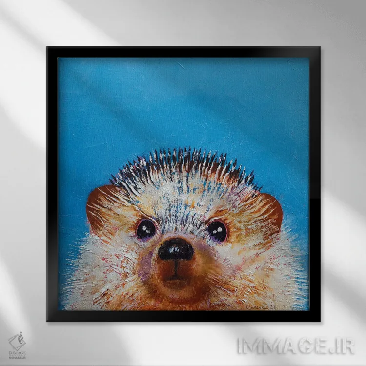 تابلو دکوراتیو جوجه تیغی کوچک اثر مایکل کریس - نمای قابدار مشکی