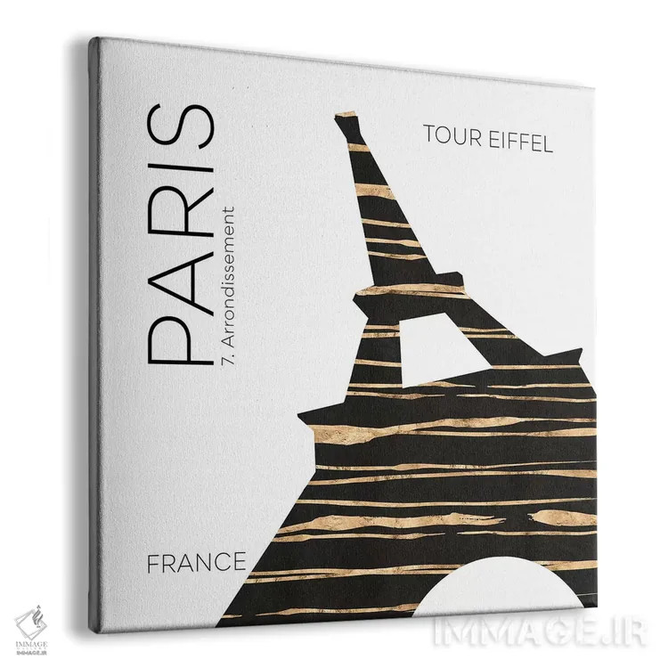 تابلو دکوراتیو هنر شهری برج ایفل پاریس اثر ملانی ویولا - نمای پرسپکتیو محصول