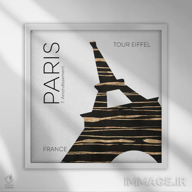 تابلو دکوراتیو هنر شهری برج ایفل پاریس اثر ملانی ویولا - نمای قابدار سفید