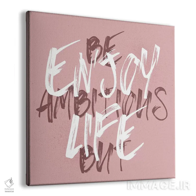 تابلو دکوراتیو جاه طلب باش اما از زندگی لذت ببر اثر ملانی ویولا - نمای پرسپکتیو محصول