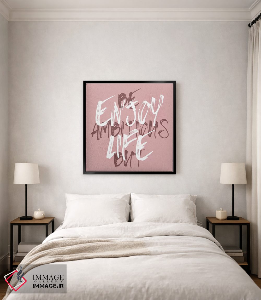 تابلو دکوراتیو جاه طلب باش اما از زندگی لذت ببر اثر ملانی ویولا - D5B
