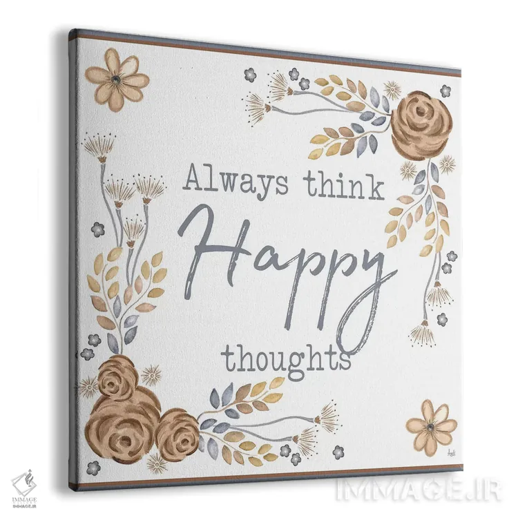 تابلو دکوراتیو الهام برگ های قهوه ای ۲ اثر اندی متز - نمای پرسپکتیو محصول