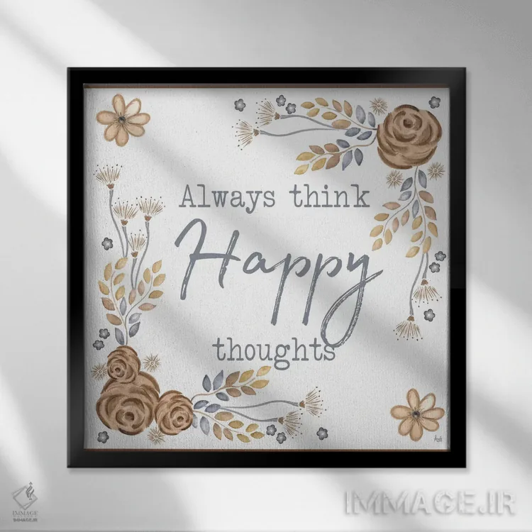 تابلو دکوراتیو الهام برگ های قهوه ای ۲ اثر اندی متز - نمای قابدار مشکی