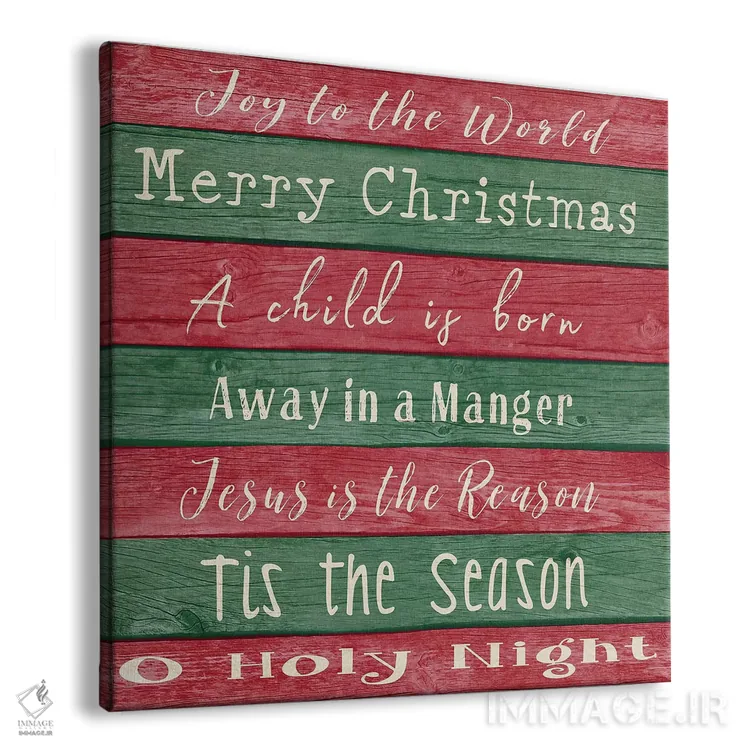 تابلو دکوراتیو سرودهای تعطیلات ۲ اثر اندی متز - نمای پرسپکتیو محصول