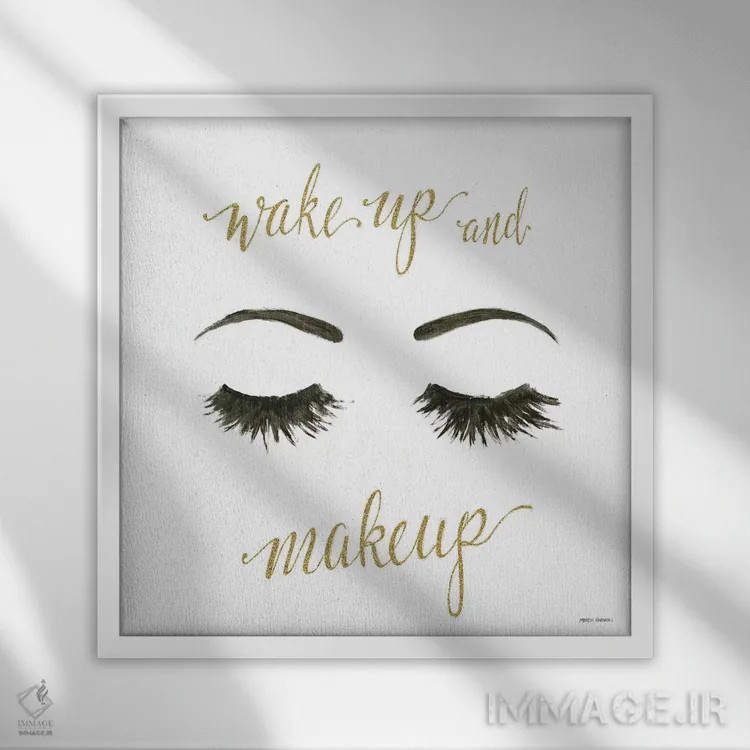 تابلو دکوراتیو بیدار شو و آرایش کن ۱ اثر مارکو فابیانو - نمای قابدار سفید