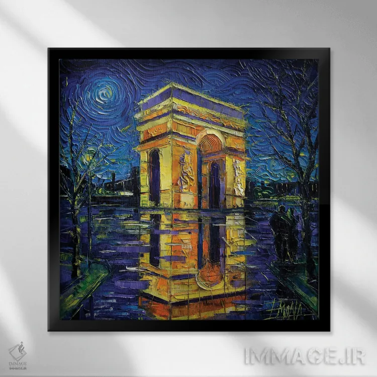 تابلو دکوراتیو طاق نصرت، پاریس اثر مونا ادولسکو - نمای قابدار مشکی