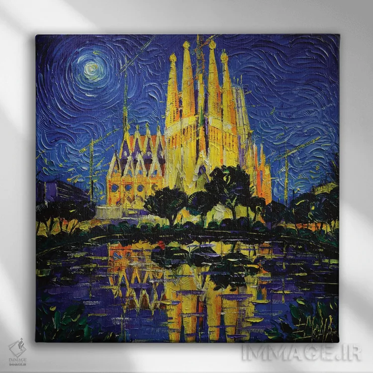 تابلو دکوراتیو ساگرادا فامیلیا بارسلونا اثر مونا ادولسکو - نمای روبهرو روی دیوار