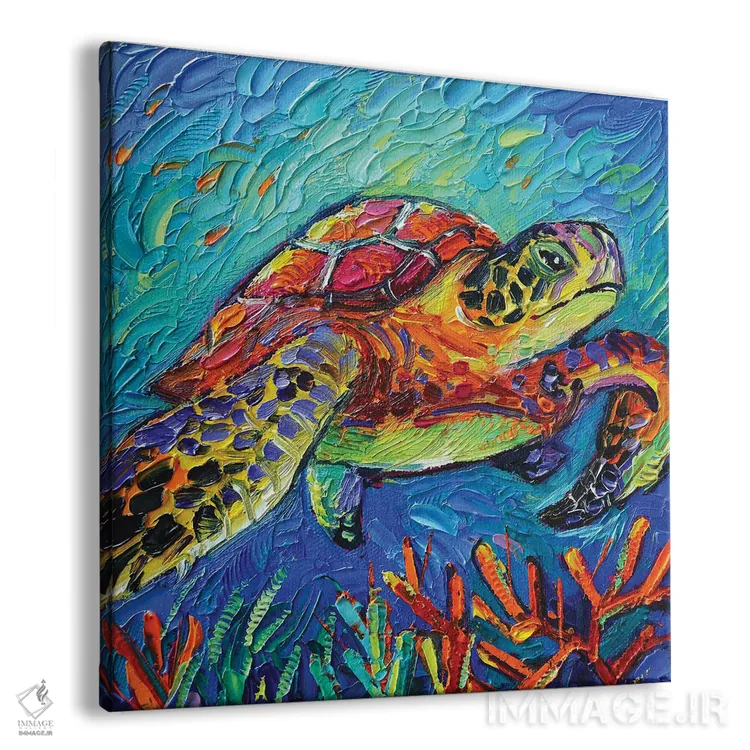 تابلو دکوراتیو لاک پشت رنگارنگ اثر مونا ادولسکو - نمای پرسپکتیو محصول