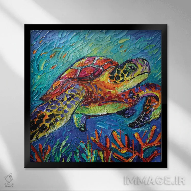 تابلو دکوراتیو لاک پشت رنگارنگ اثر مونا ادولسکو - نمای قابدار مشکی