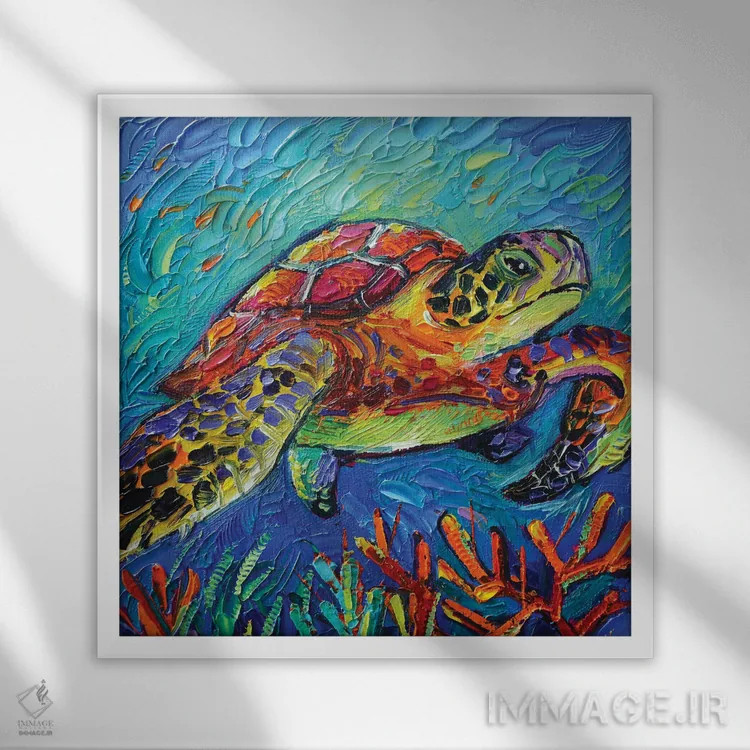 تابلو دکوراتیو لاک پشت رنگارنگ اثر مونا ادولسکو - نمای قابدار سفید