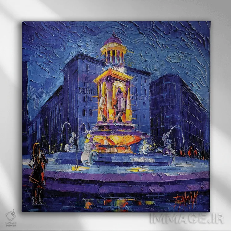 تابلو دکوراتیو فواره ژاکوبن اثر مونا ادولسکو - نمای روبهرو روی دیوار