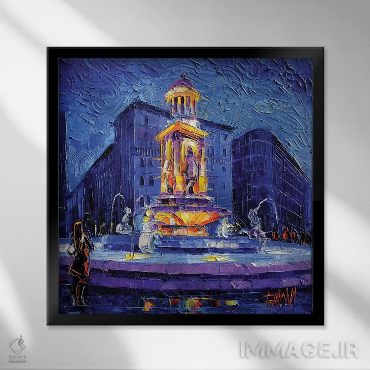 تابلو دکوراتیو فواره ژاکوبن اثر مونا ادولسکو - نمای قابدار مشکی