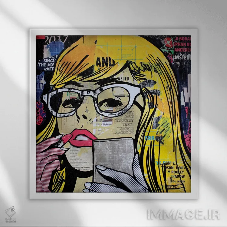 تابلو دکوراتیو دیشب را تکرار کن اثر میشیل فولکرز - نمای قابدار سفید