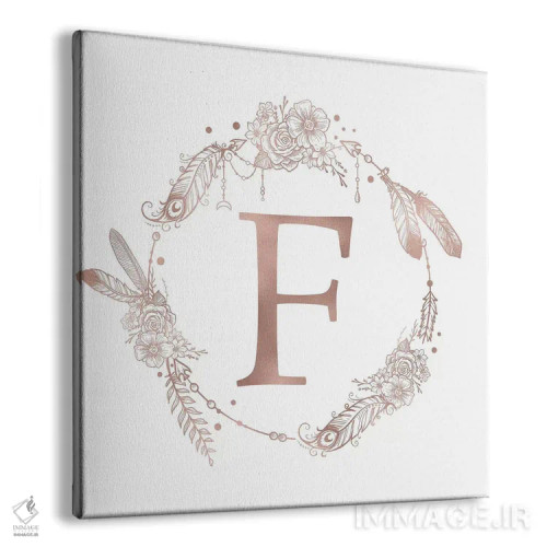 تابلو دکوراتیو حرف F اثر نیچر مجیک - نمای پرسپکتیو محصول