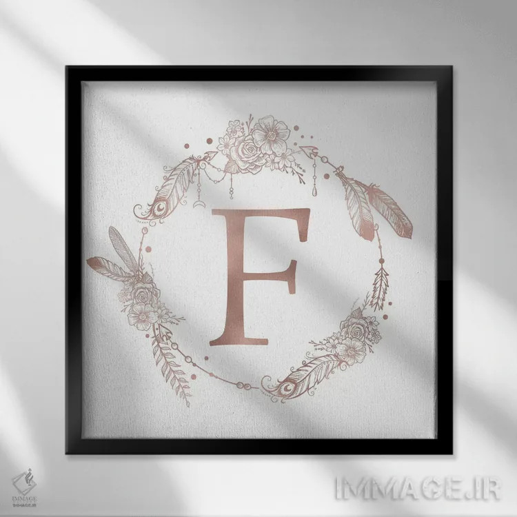 تابلو دکوراتیو حرف F اثر نیچر مجیک - نمای قابدار مشکی