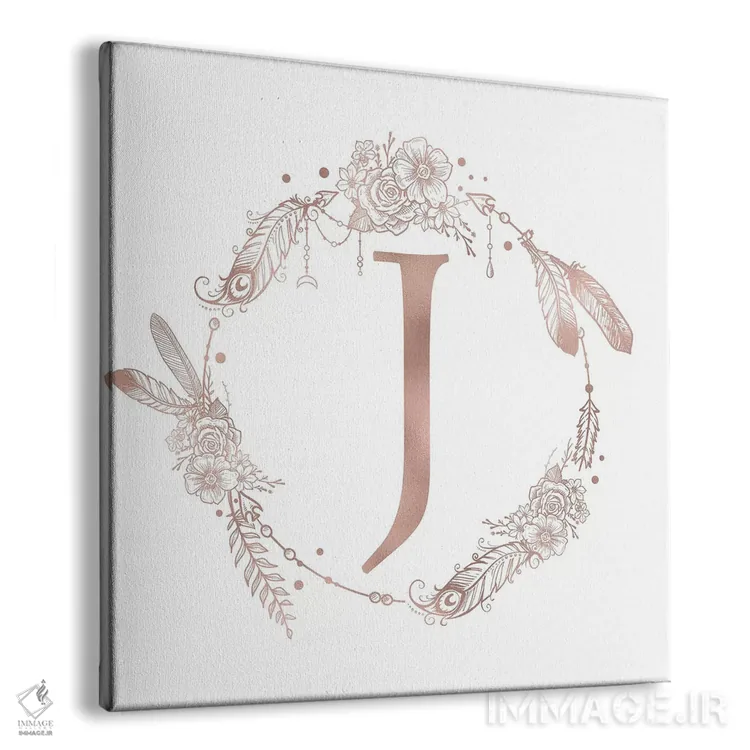 تابلو دکوراتیو حرف J اثر نیچر مجیک - نمای پرسپکتیو محصول
