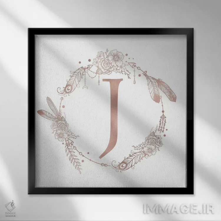 تابلو دکوراتیو حرف J اثر نیچر مجیک - نمای قابدار مشکی