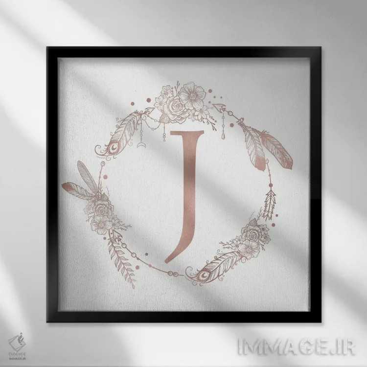 تابلو دکوراتیو حرف J اثر نیچر مجیک - نمای قابدار مشکی