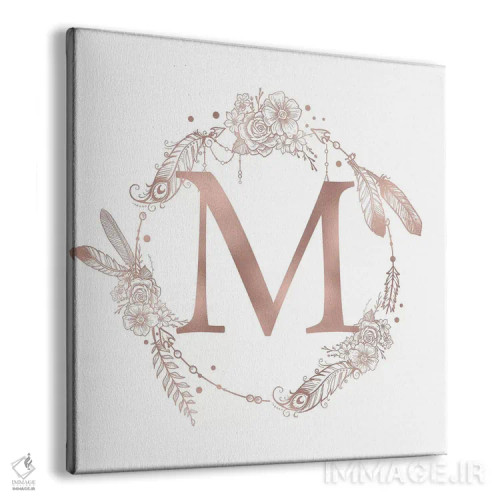 تابلو دکوراتیو حرف M اثر نیچر مجیک - نمای پرسپکتیو محصول