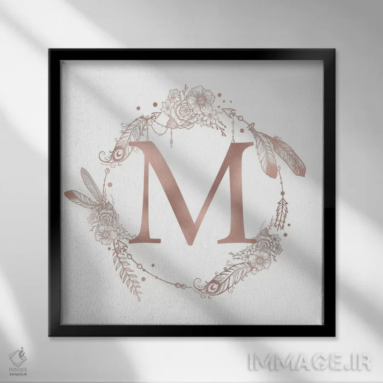 تابلو دکوراتیو حرف M اثر نیچر مجیک - نمای قابدار مشکی