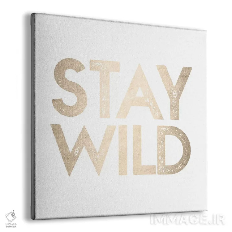 تابلو دکوراتیو وحشی بمان II اثر نیچر مجیک - نمای پرسپکتیو محصول