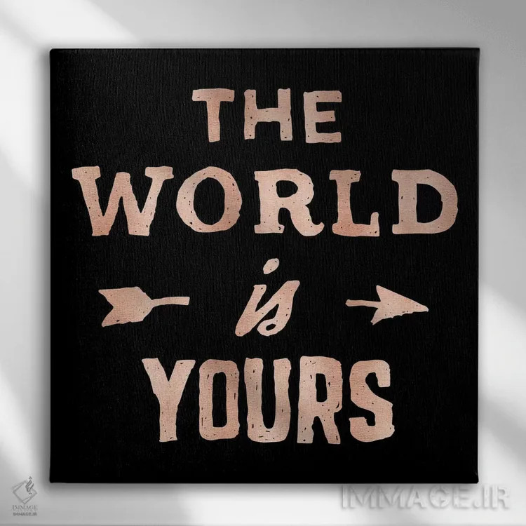 تابلو دکوراتیو ماجراجویی، جهان مال توست اثر نیچر مجیک - نمای روبهرو روی دیوار