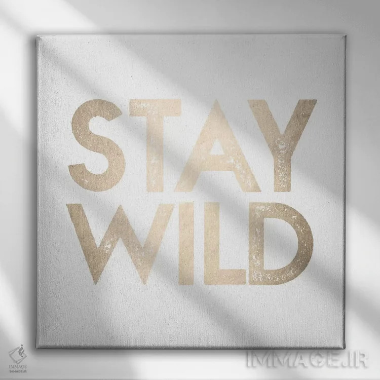 تابلو دکوراتیو وحشی بمان II اثر نیچر مجیک - نمای روبهرو روی دیوار