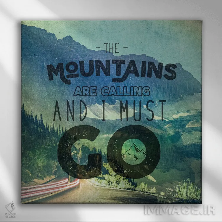 تابلو دکوراتیو کوه ها مرا فرا می خوانند و باید بروم اثر نیچر مجیک - نمای روبهرو روی دیوار