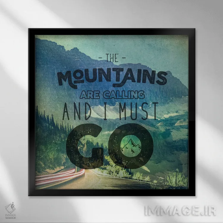 تابلو دکوراتیو کوه ها مرا فرا می خوانند و باید بروم اثر نیچر مجیک - نمای قابدار مشکی