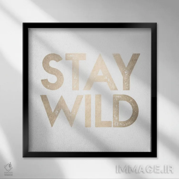 تابلو دکوراتیو وحشی بمان II اثر نیچر مجیک - نمای قابدار مشکی